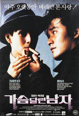 疾速追杀4高清在线动作电影海报