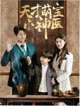惊天营救2高清动作大片在线观看海报