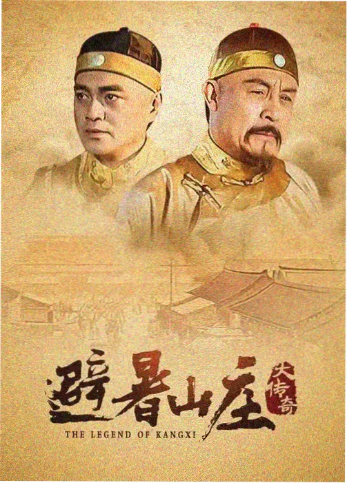 导火线甄子丹动作电影高清免费在线